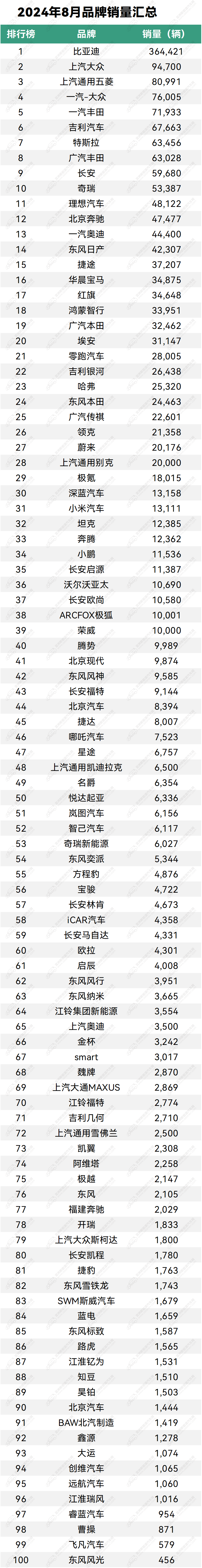 微信图片_20240930153433.png